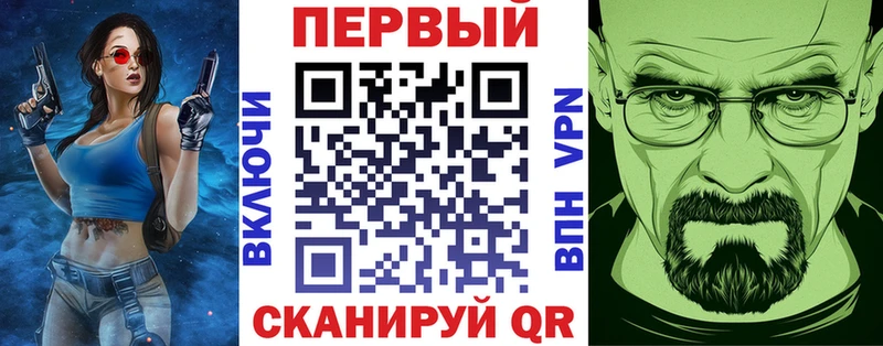 как найти закладки Киржач АМФЕТАМИН 98%