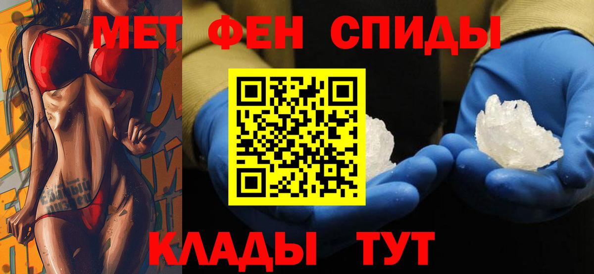Мяу-Мяу  Гашик  Марихуана  Конопля  Перец  Вход с VPN  Киржач  Кокаин 