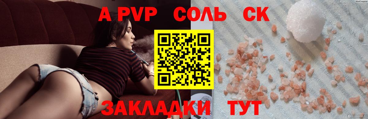 Киржач  А ПВП мука  А ПВП крисы CK  Вход с VPN 