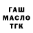 ТГК концентрат Nays Gays