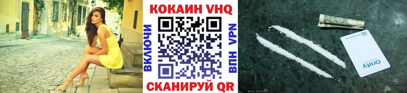 COCAIN Боливия  Киржач 