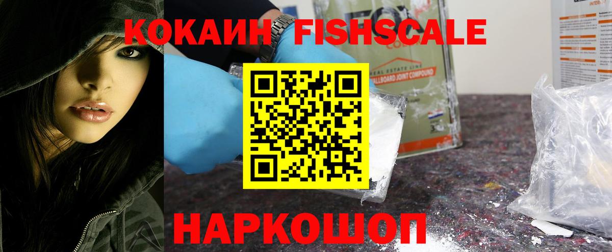 Киржач  Cocaine Перу  COCAIN Эквадор  Вход с VPN 