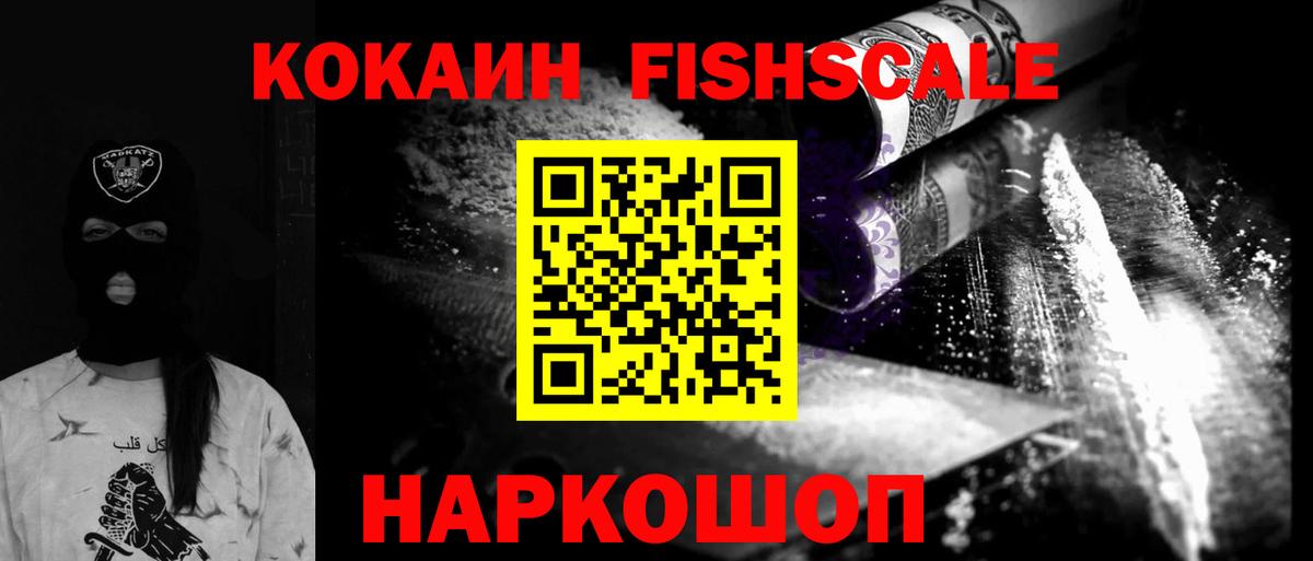 Cocaine Боливия Киржач