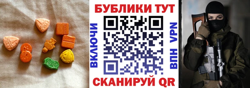 мориарти как зайти  Киржач  Ecstasy диски 
