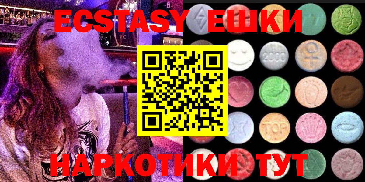 ЭКСТАЗИ 300 mg Киржач