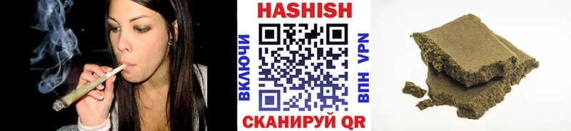 Гашиш 40% ТГК  цена наркотик  Киржач 