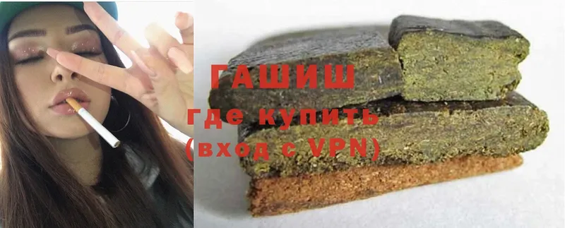 ГАШИШ хэш Киржач