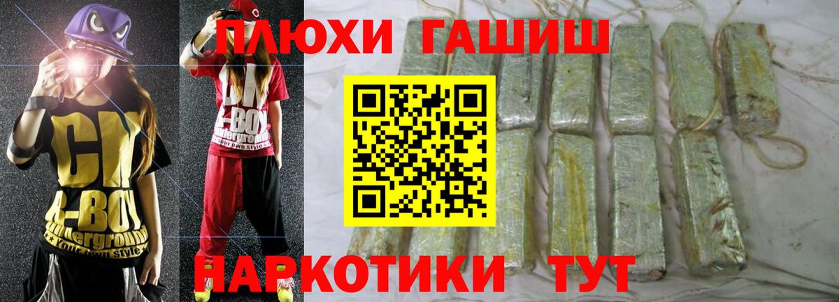 ГАШ гарик  Киржач  Гашиш Изолятор 