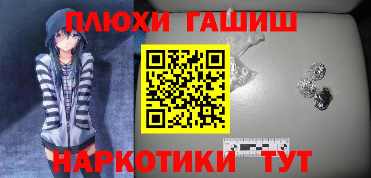 ГАШИШ hashish  ГАШ  ГАШ hashish  Киржач  Вход с VPN 