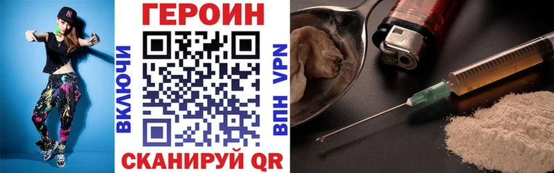 ГЕРОИН VHQ  блэк спрут   Киржач 