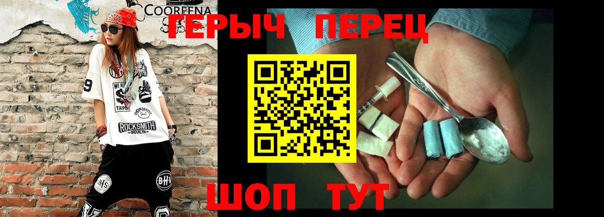 ГЕРОИН  Киржач  Героин афганец 