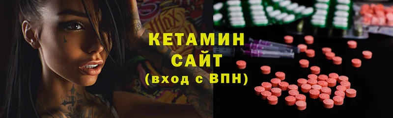 где найти   Киржач  Кетамин ketamine 