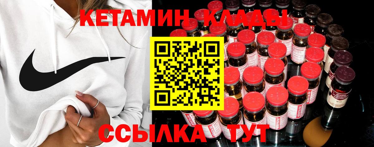  COCAIN Киржач