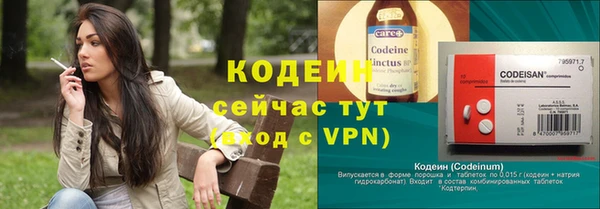 скорость Нефтекумск