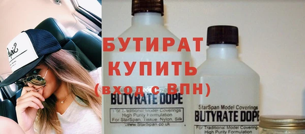 винт Новодвинск