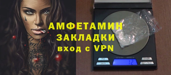 мефедрон Нефтегорск