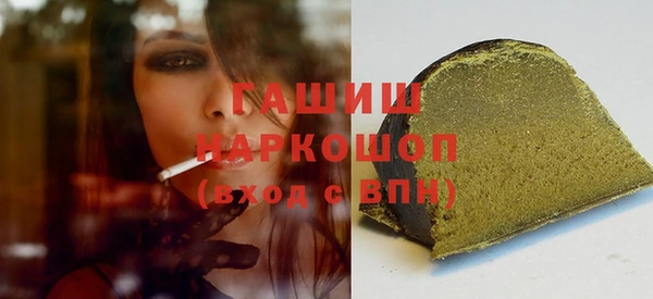 винт Новодвинск