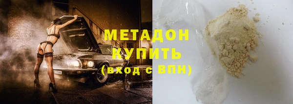 скорость Нефтекумск