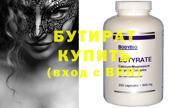 прущие грибы Нея