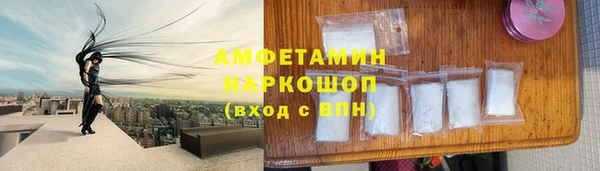 ALPHA-PVP Болхов