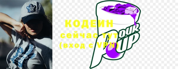 скорость Горняк