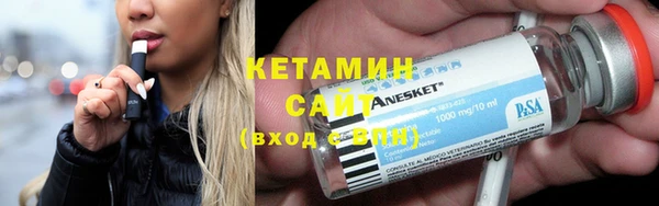 мефедрон Нефтегорск