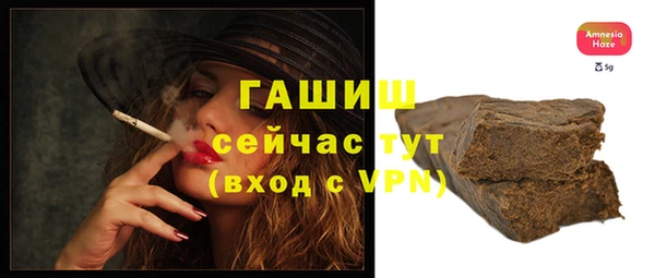 мефедрон Нефтегорск