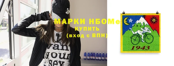 винт Новодвинск