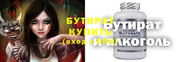 мефедрон Нефтегорск