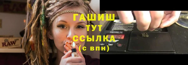 мефедрон Новозыбков