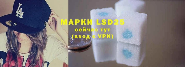 мефедрон Нефтегорск