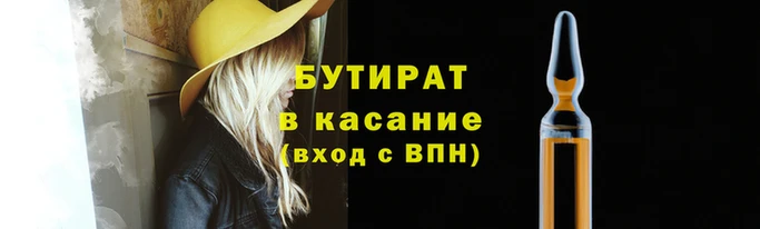 скорость Нефтекумск