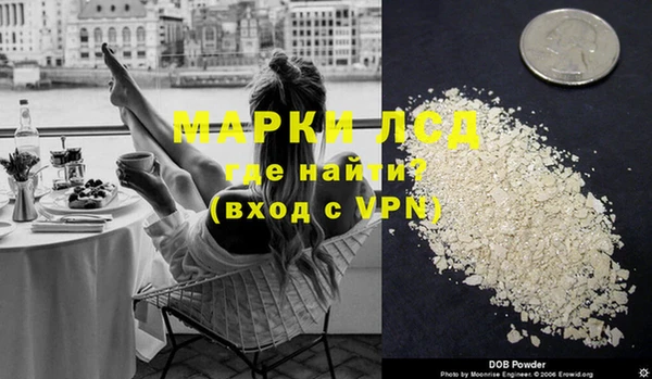 амфетамин Болохово