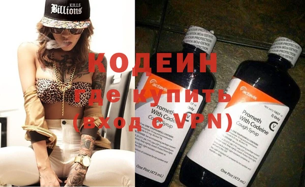 мефедрон Нефтегорск