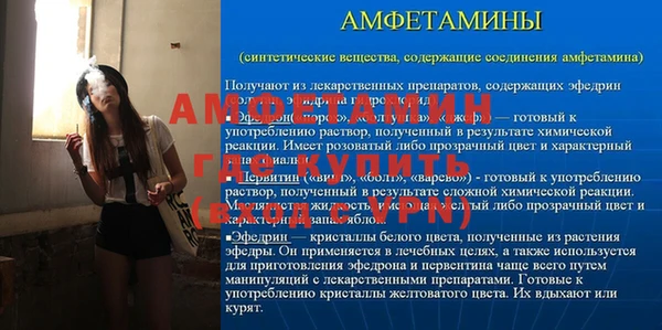 винт Новодвинск