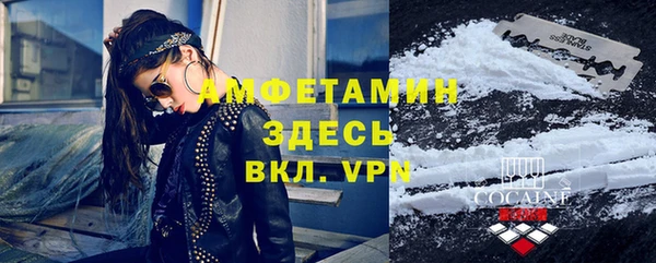 мефедрон Нефтегорск