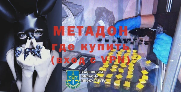 мефедрон Новозыбков