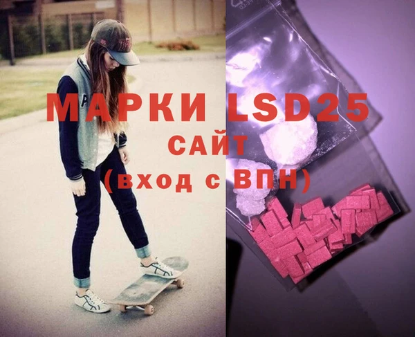 прущие грибы Нея
