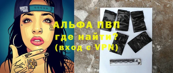 амфетамин Болохово