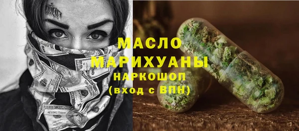 мефедрон Новозыбков