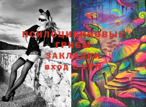мефедрон Новозыбков