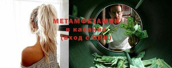 индика Новокубанск