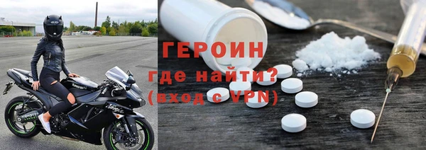 мефедрон Нефтегорск