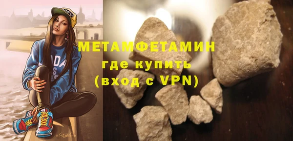 винт Новодвинск