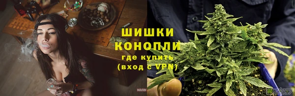 мефедрон Новозыбков