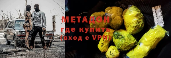 мефедрон Новозыбков