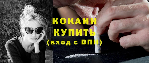 скорость Нефтекумск