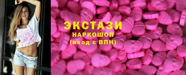 мефедрон Нефтегорск