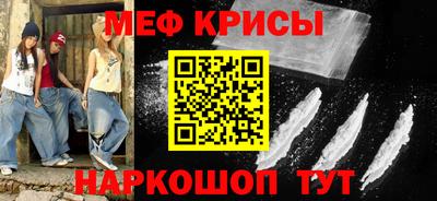стаф Гусь-Хрустальный