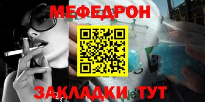 стаф Гусь-Хрустальный